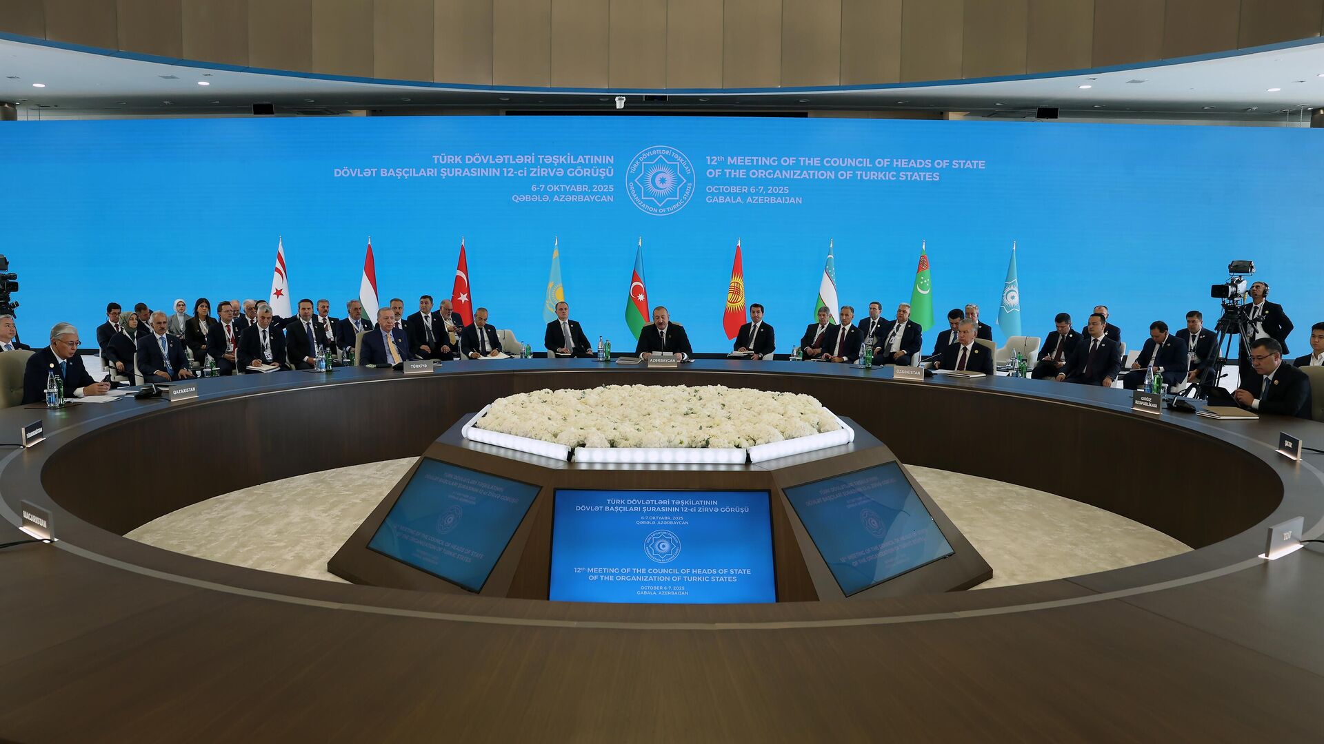 Türk Devletleri Teşkilatı Dijital Ekonomi Ortaklık Anlaşması Resmi Gazete'de yayımlandı