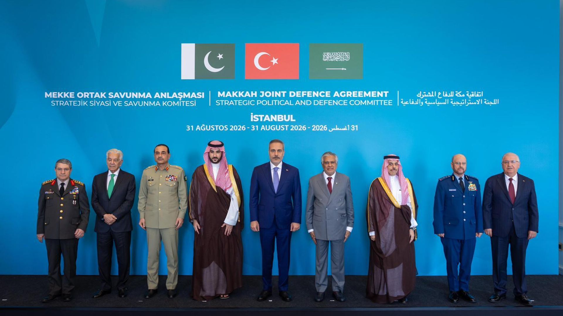 Mekke Anlaşması'nda ilk toplantı yapıldı: Dışişleri Bakanlığı'ndan açıklama